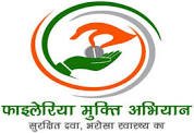 Pratiyogita Gaurav | फाइलेरिया उन्मूलन अभियान के तहत हाइड्रोसील ऑपरेशन...