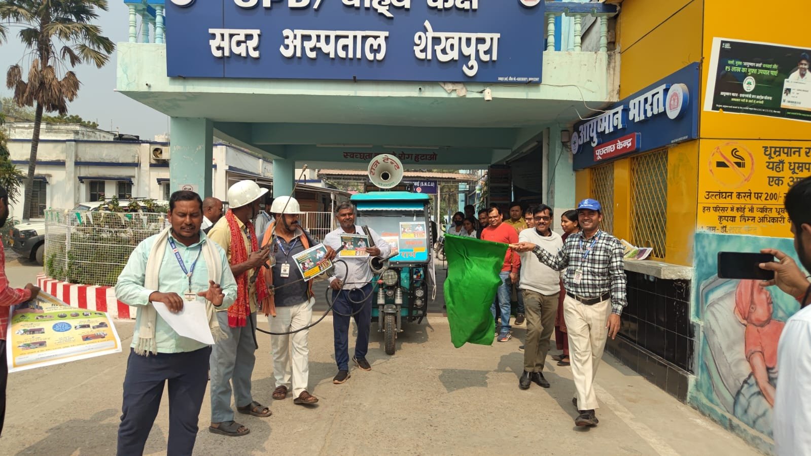 Pratiyogita Gaurav | शेखपुरा जिले के सदर प्रखंड में शुरू हुआ कालाजार बीमारी...